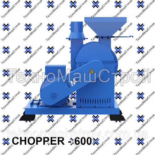 Молотковая дробилка (дробилка щепы, зернодробилка) CHOPPER - 600